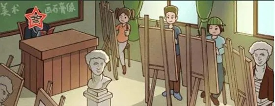 中国式班主任第八关自习课通关秘籍,轻松掌握高效学习技巧 中国式班主任第八关自习课通关秘籍,轻松掌握高效学习技巧