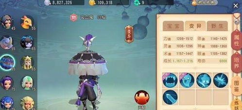 梦幻西游三维版瑞兽宝宝轻松入手攻略，揭秘高效获取技巧