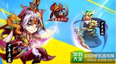 少年三国志2大乔深度解析：技能天赋全揭秘，攻略必备！