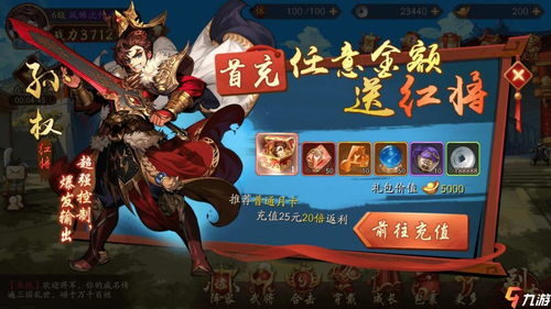 姜维武将深度解析：技能天赋全揭秘，少年三国志2必看攻略