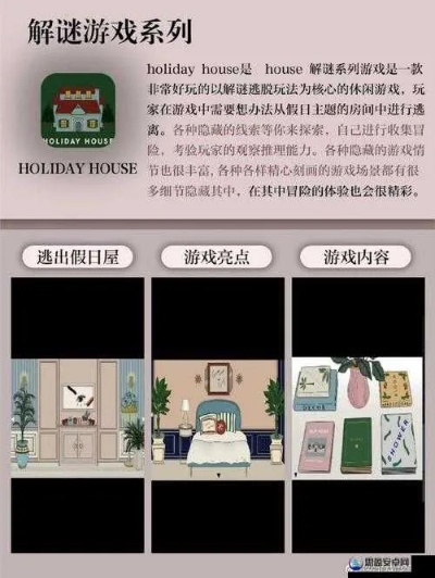 幻境双生2-2攻略揭秘：深度通关图文解析，必看技巧分享