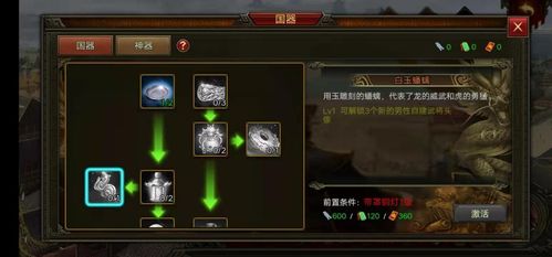 夏侯淳武将解析：技能天赋深度剖析，助你掌控战场！