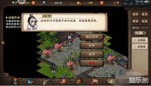 烟雨江湖武斗步详解：独家攻略解锁招式属性与获得技巧