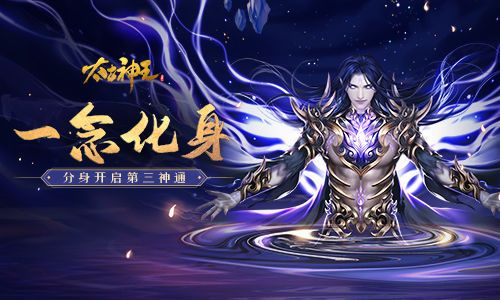 《太古神王》星魂天赋加点必看攻略：解锁最强专精技巧！