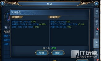 碧安卡角色技能深度解析:弹射世界最强辅助力道揭秘 碧安卡角色技能深度解析:弹射世界最强辅助力道揭秘