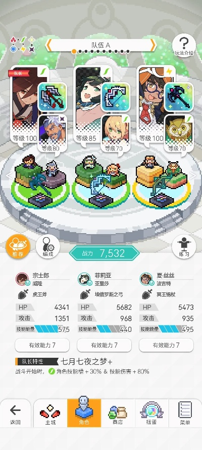 弹射世界阿泽尔技能解析：深度剖析角色强度与独特优势