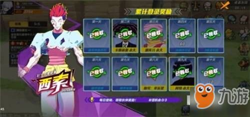 猎人手游礼包兑换攻略：激活码领取地址汇总一网打尽