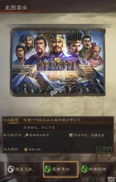 三国志霸业卡包性价比解析：揭秘抽卡价值与收藏价值