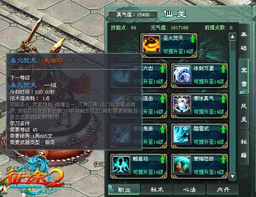 弹射世界索尼娅舞娘技能解析：揭秘高阶舞者实力奥秘