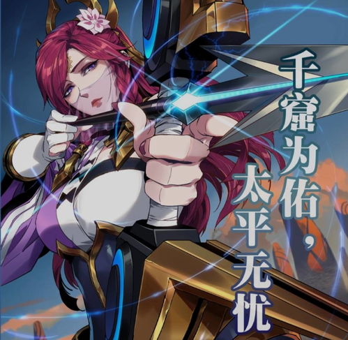 剑术巅峰！揭秘弹射世界希露缇技能强度与独特优势