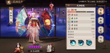 弹射世界菲莉娅技能解析：奶妈实力测评，深度解析！