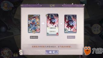 阴阳师百闻牌帧率提升攻略:高帧率开启与设置技巧详解 阴阳师百闻牌帧率提升攻略:高帧率开启与设置技巧详解