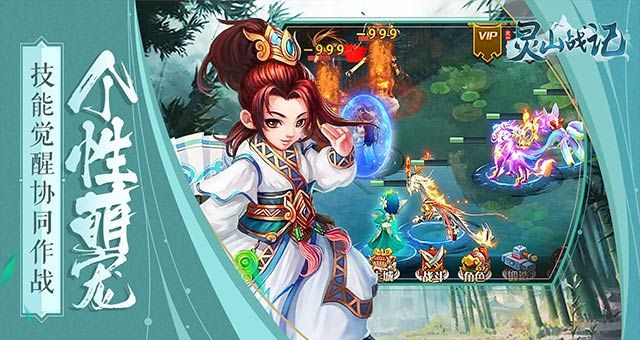 灵山战记独家礼包领取攻略,兑换码分享大揭秘! 灵山战记独家礼包领取攻略,兑换码分享大揭秘!