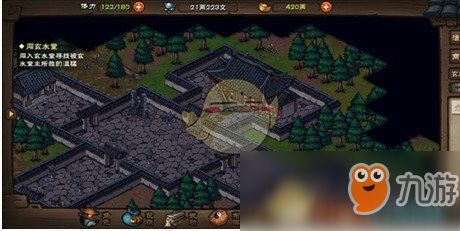 太乙身法详解:烟雨江湖武学获取攻略与招式属性解析 太乙身法详解:烟雨江湖武学获取攻略与招式属性解析