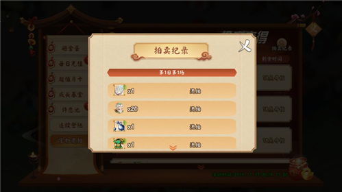 热门物品管理游戏盘点:揭秘最新热门玩法,不容错过的游戏推荐! 热门物品管理游戏盘点:揭秘最新热门玩法,不容错过的游戏推荐!