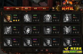 战神霸域礼包码获取攻略:一键兑换,全礼包领取地址汇总! 战神霸域礼包码获取攻略:一键兑换,全礼包领取地址汇总!