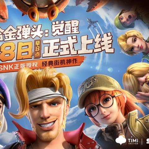 合金弹头觉醒武器抽取成本大揭秘，揭秘全新收益攻略！