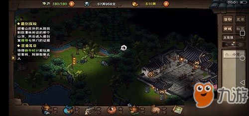 瑶莲掌法攻略：烟雨江湖独家获取途径及技能详解