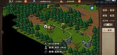 烟雨江湖苍狼步法获取攻略:独家揭秘武学来源与招式特点 烟雨江湖苍狼步法获取攻略:独家揭秘武学来源与招式特点