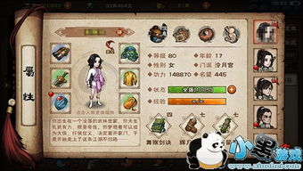 烟雨江湖苍狼枪法解析：绝学出处揭秘及招式属性深度剖析