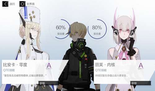 战双帕弥什爱丽丝意识属性解析，技能图鉴深度攻略揭秘