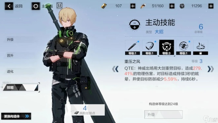 战双帕弥什爱迪生意识属性解析，技能图鉴深度攻略揭秘