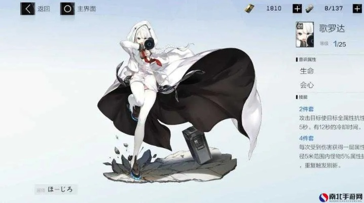 战双帕弥什萨曼达意识属性解析,深度技能图鉴攻略揭秘 战双帕弥什萨曼达意识属性解析,深度技能图鉴攻略揭秘