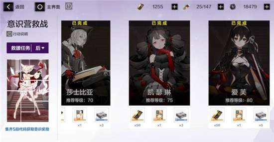 战双帕弥什莫扎特意识属性解析，技能图鉴深度攻略揭秘