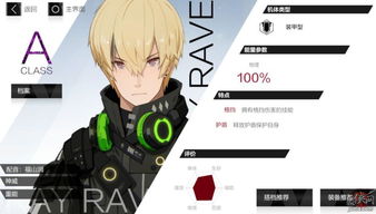 战双帕弥什伏尔泰意识属性解析，技能图鉴深度攻略揭秘