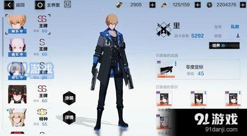 战双帕弥什艾克意识属性解析，技能图鉴深度攻略揭秘