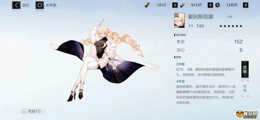 战双帕弥什桂尼意识属性解析,技能图鉴深度攻略揭秘 战双帕弥什桂尼意识属性解析,技能图鉴深度攻略揭秘