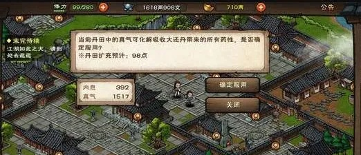 奔雷刀法解析：烟雨江湖独家武学揭秘及属性全解析