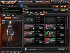 穿越火线：高效季初冲级攻略，助你快速升级新境界