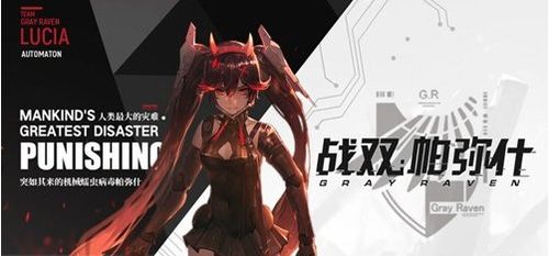 战双帕弥什汉娜意识属性解析,技能图鉴深度攻略揭秘 战双帕弥什汉娜意识属性解析,技能图鉴深度攻略揭秘