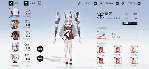 战双帕弥什达尔文意识解析:深度技能图鉴攻略全解析 战双帕弥什达尔文意识解析:深度技能图鉴攻略全解析