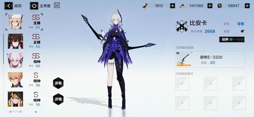 战双帕弥什康德丽娜意识属性解析，深度技能图鉴攻略揭秘