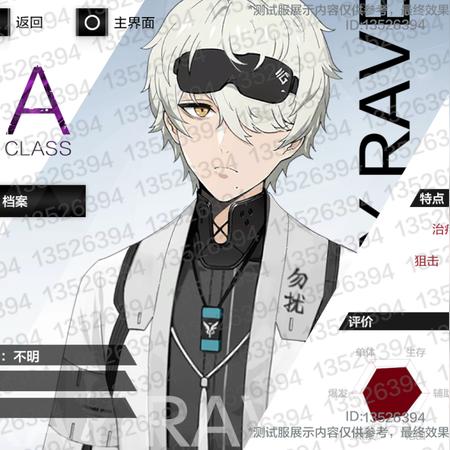 战双帕弥什意识解析：全面属性技能图鉴攻略速查