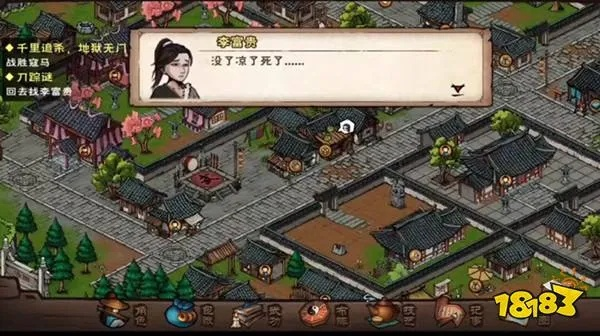 烟雨江湖风来任务攻略：高效完成支线流程技巧揭秘