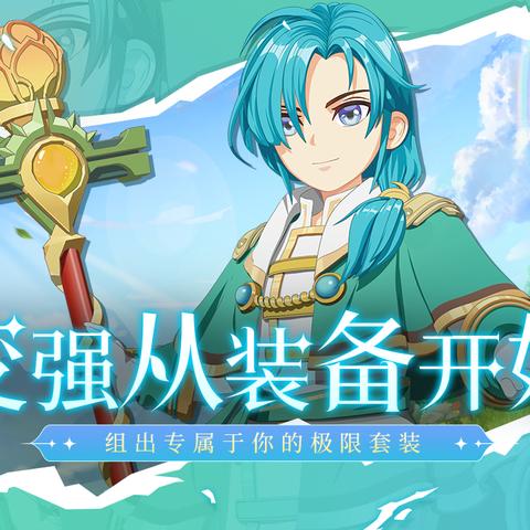 魔力宝贝法师职业深度解析：揭秘旅人法师独特魅力