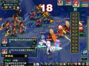 《倾世西游》养成攻略:悟空成长秘诀大揭秘! 《倾世西游》养成攻略:悟空成长秘诀大揭秘!