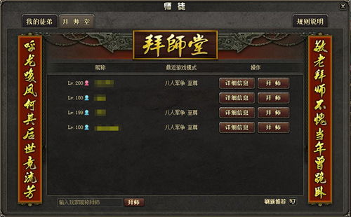 《王国：两位君主》新手必看攻略，掌握萌新成长秘籍