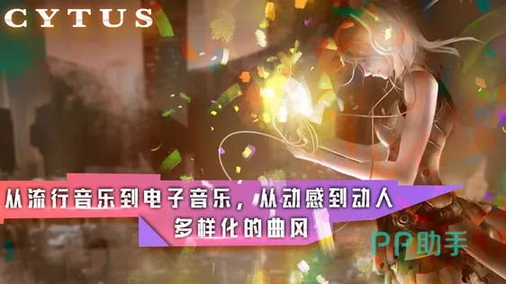 2024年热门原声音乐游戏盘点:必听人气佳作推荐 2024年热门原声音乐游戏盘点:必听人气佳作推荐