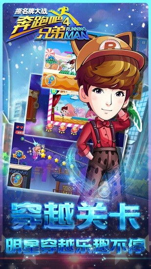 十大热门奔跑游戏盘点:揭秘最佳跑酷体验攻略 十大热门奔跑游戏盘点:揭秘最佳跑酷体验攻略