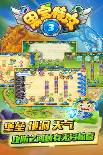 盘点十大经典伪3D游戏，揭秘玩家心中的游戏排行榜宝藏