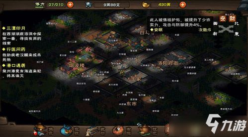 烟雨江湖剑法攻略：基础剑法购买途径、武学来源及招式详解