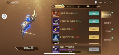 修仙必备！赤水四区攻略：揭秘高效氪金秘籍