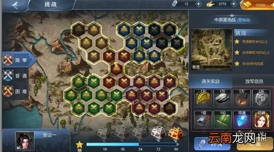 王朝崛起秘诀揭秘：新手必看祖宗保佑建立王朝攻略