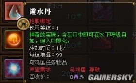 祖宗保佑声望飙升攻略：揭秘高效提升技巧