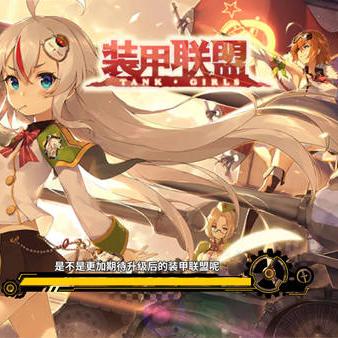 精选坦克游戏盘点:畅玩坦克游戏大全,体验极致战斗快感 精选坦克游戏盘点:畅玩坦克游戏大全,体验极致战斗快感