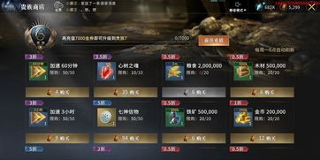 暴走大侠碎角银快速获取攻略，独家技巧助你轻松入手